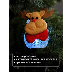 Ёлочная игрушка «Оленёнок», 10 см, от батареек, свечение мульти (RGB)