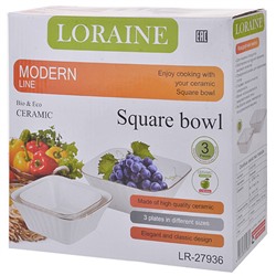 27936 Блюдо сервировочное 3 предмета LR (х8)