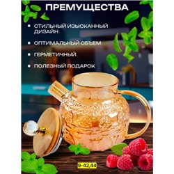 Чайник #23004095
