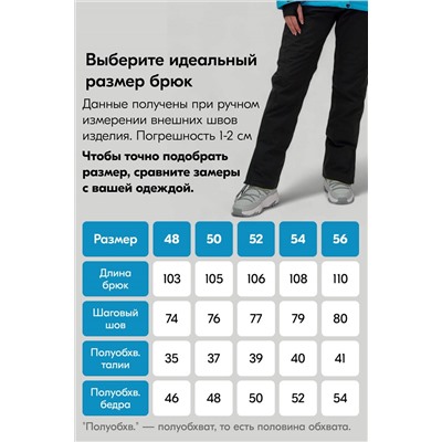 Горнолыжный костюм MTFORCE, 1079972