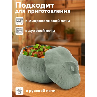 Горшок для запекания Борисовская керамика «Тыква», 2.5 л, зелёный