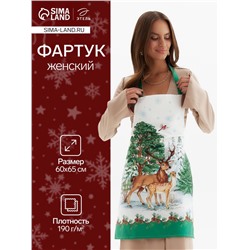 Фартук ««Этель»: Новогодний лес», 65×60 см, 100 % хлопок, саржа, 190 г/м²
