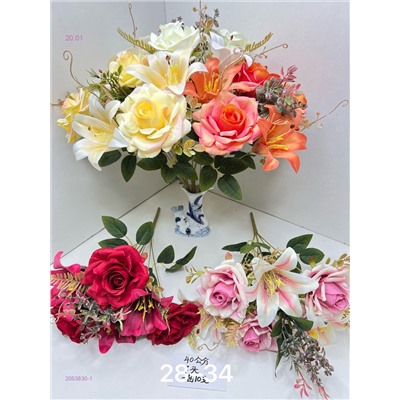 Искусственные цветы 2053830-1