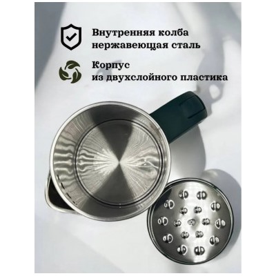 Электрический чайник #22953659