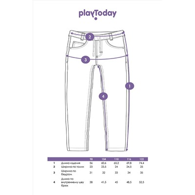 Джинсы PLAYTODAY, 973941