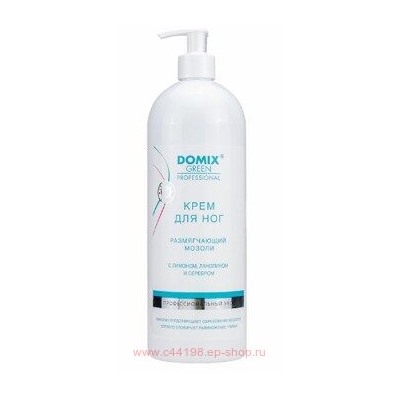 Domix Green Крем для ног размягчающий мозоли с лимоном ланолином и коллоидным серебром 1 литр