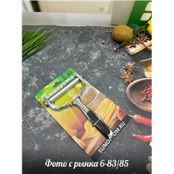 Сырорезка металлическая