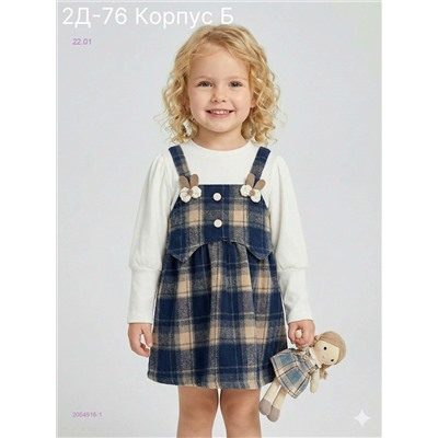 платье 2054916-1