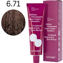 CONCEPT Infinity Стойкий краситель для волос 6.71 Русый коричнево-пепельный 100 мл