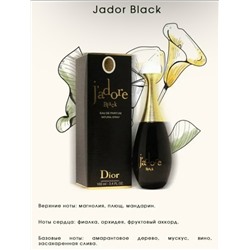 Парфюм #23112615