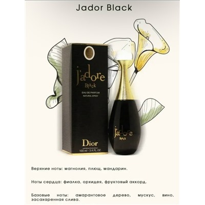 Парфюм #23112615