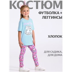 Апрель Комплект 2ДДР5705001н