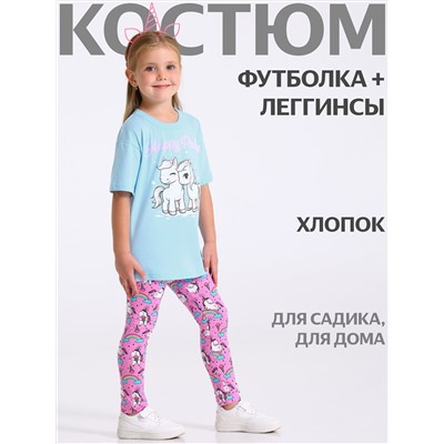 Апрель Комплект 2ДДР5705001н