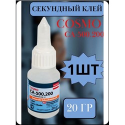 61204 Клей секундный