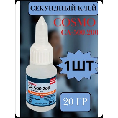 61204 Клей секундный