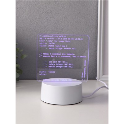 Светильник 3D RISALUX «Компьютерный код», LED-ночник, RGB, от сети, 9.5×15×16 см