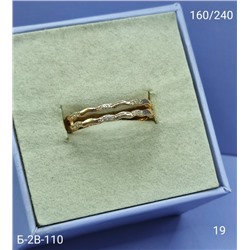 Кольцо #23090912