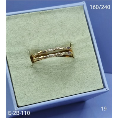 Кольцо #23090912