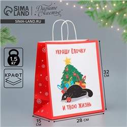 Пакет подарочный новогодний крафтовый «Ёлочка», 28×32×15 см