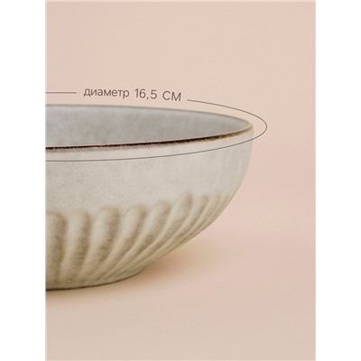 Миски SL Home «Монти», 700 мл, d=16.5 см, фарфор, бежевые