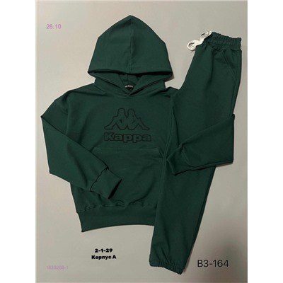 Костюм 1839288-1