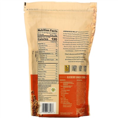 Arrowhead Mills, Organic Brown Rice Flour, Gluten Free, 1 lb (680 g)