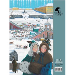 АСТ Пушкин А.С. "Медный всадник. Рис. М. Бычкова"