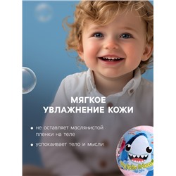 Бомбочка для ванн My little friends, с растущей игрушкой, 130 г