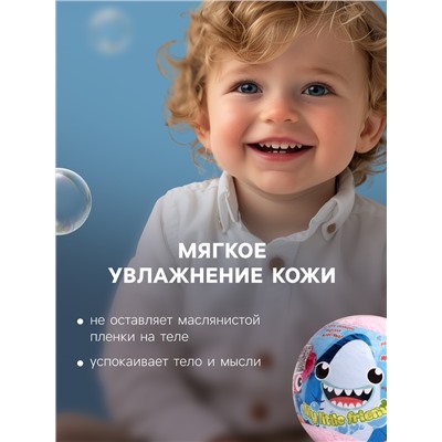 Бомбочка для ванн My little friends, с растущей игрушкой, 130 г