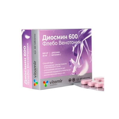 Диосмин 600 Флебо Венотоник «Витамир», для укрепления вен и улучшения тонуса сосудов, 60 таблеток