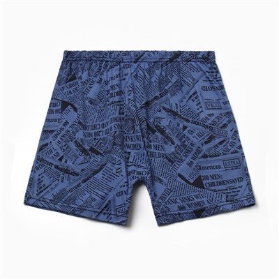 Трусы мужские свободные, цвет микс, р-р 54