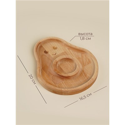 Менажница детская из берёзы Sima-Land Home Avocado, 20×16.5×1.8 см