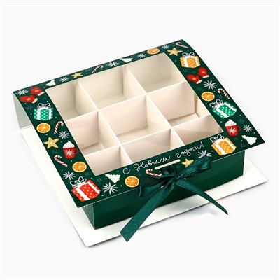 Коробка под 9 конфет с ячейками «С Новым годом!» 14.5×13.5×3.5 см