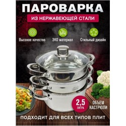 Набор кастрюль #22985542