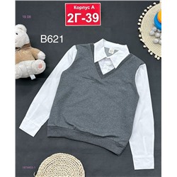 кофта 1979903-1