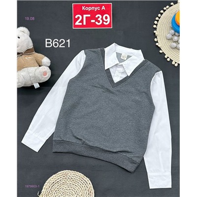 кофта 1979903-1