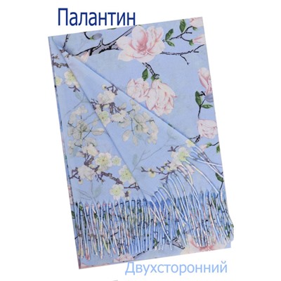 Палантин RM-478/ 2228