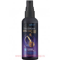 Белита Сила гиалурона Спрей-ламинатор Запечатывание волос и секущих кончиков Керапластика волос 150 мл
