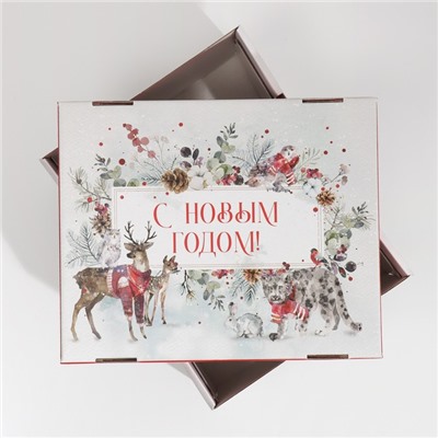 Коробка подарочная новогодняя складная «С Новым годом», 31.2×25.6×16.1 см