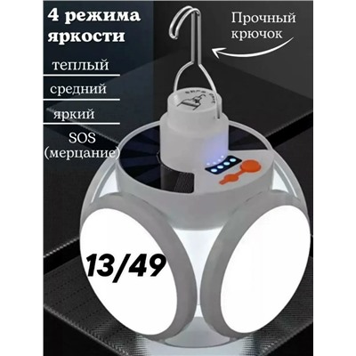 Комплект #23320851