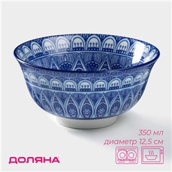 Салатник Доляна «Мавлон», 350 мл, d=12.5 см, керамика, синий