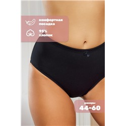 Трусы слипы утягивающие HoneyFormat 727 (Черный)