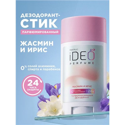 Парфюмированный дезодорант «Жасмин и ирис» iDeo