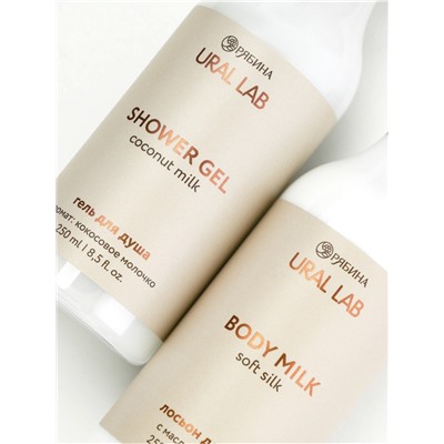 Подарочный набор SPA: гель для душа и лосьон для тела, 2 шт. × 250 мл, URAL LAB