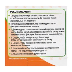 Рулетка «Цветы», 3 м, до 10 кг, голубая