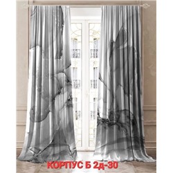 Комплект штор без тюля 3*2,6 м