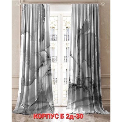 Комплект штор без тюля 3*2,6 м