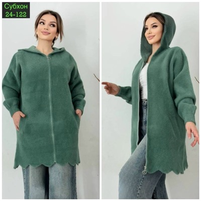 Кардиган #23053238