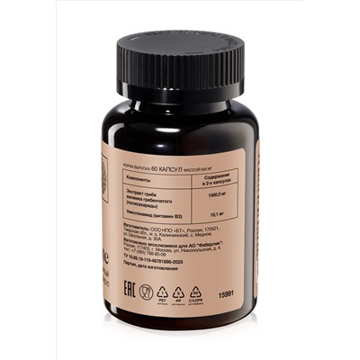 Пищевой растительный комплекс Lion's Mane «Ежовик Гребенчатый»