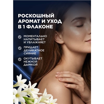 Парфюмированный мист для тела и волос «Тубероза и мускус»